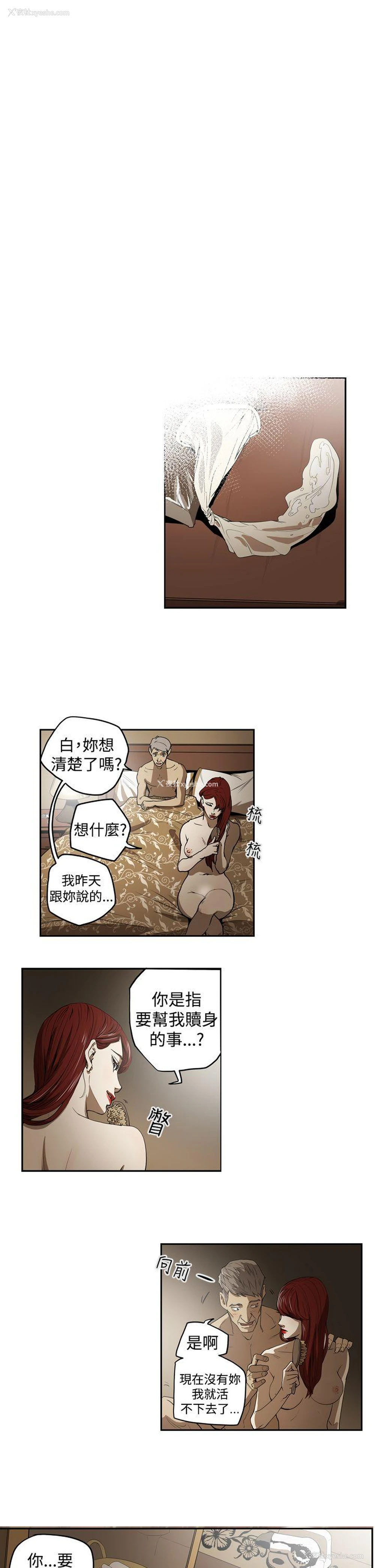 12P - ACE:禁断的诈欺之夜