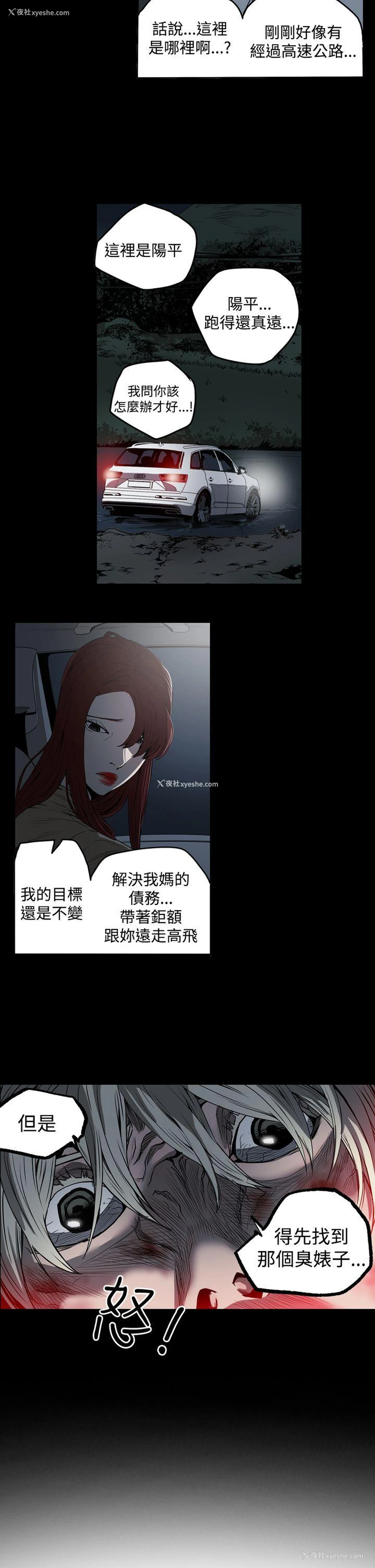 24P - ACE:禁断的诈欺之夜