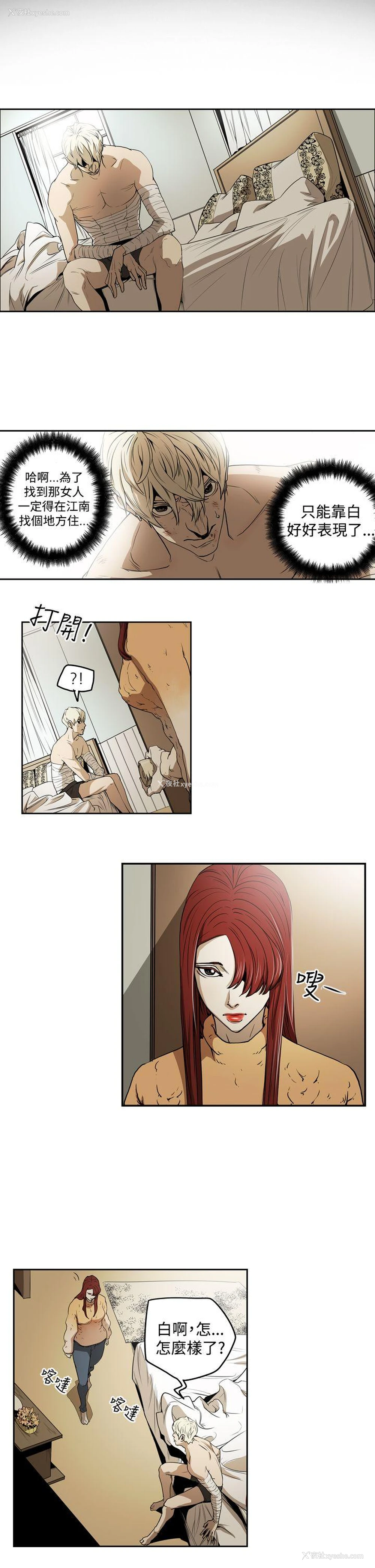 25P - ACE:禁断的诈欺之夜