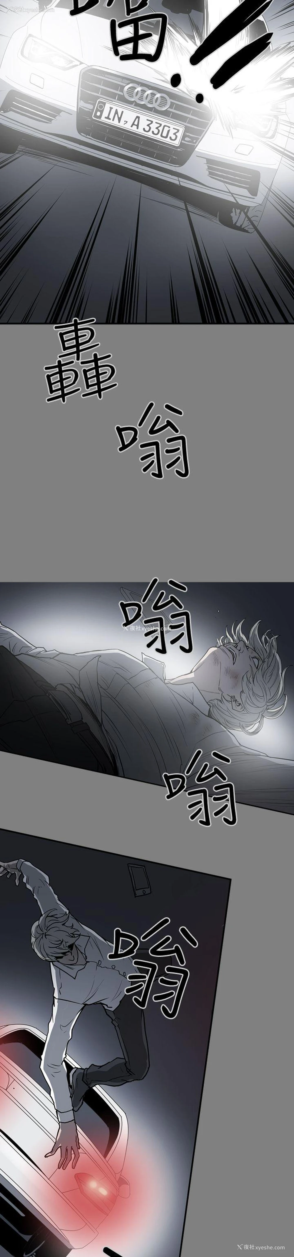 6P - ACE:禁断的诈欺之夜