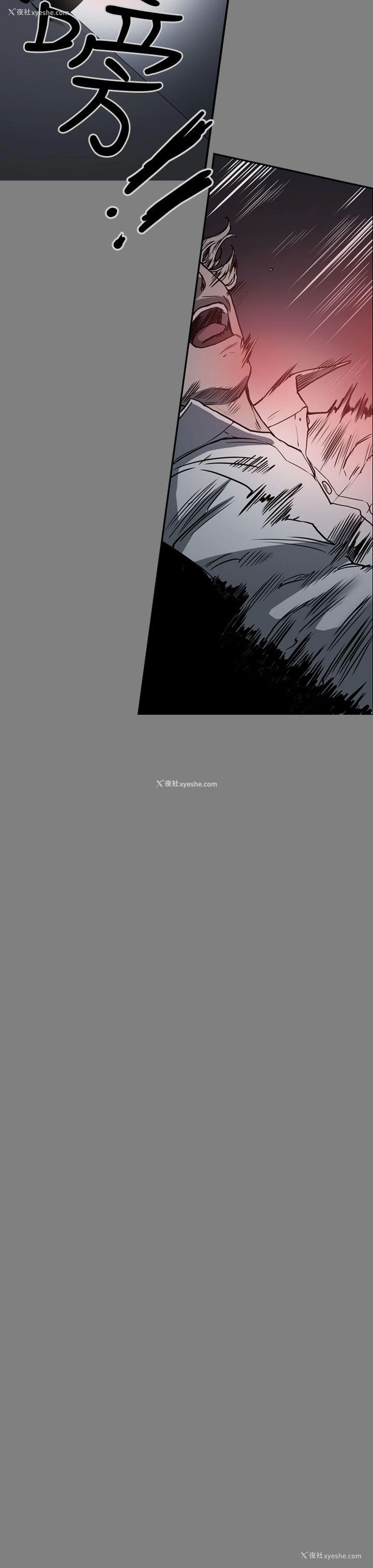 7P - ACE:禁断的诈欺之夜