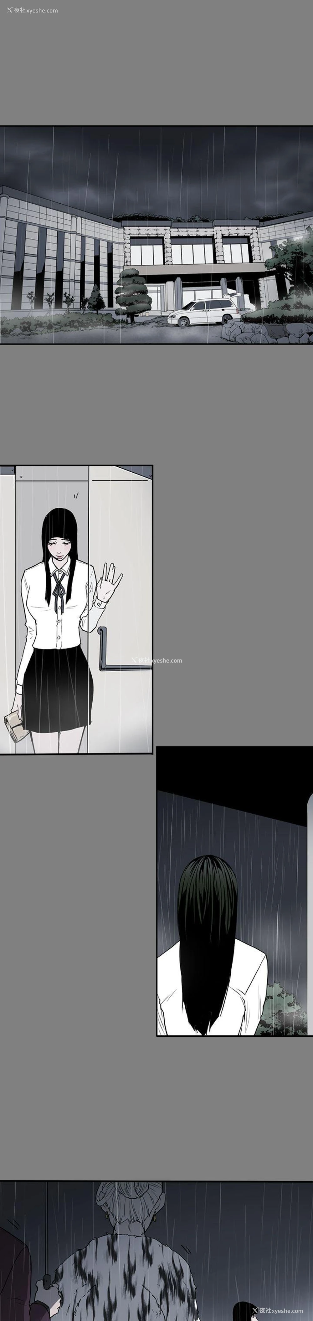 8P - ACE:禁断的诈欺之夜