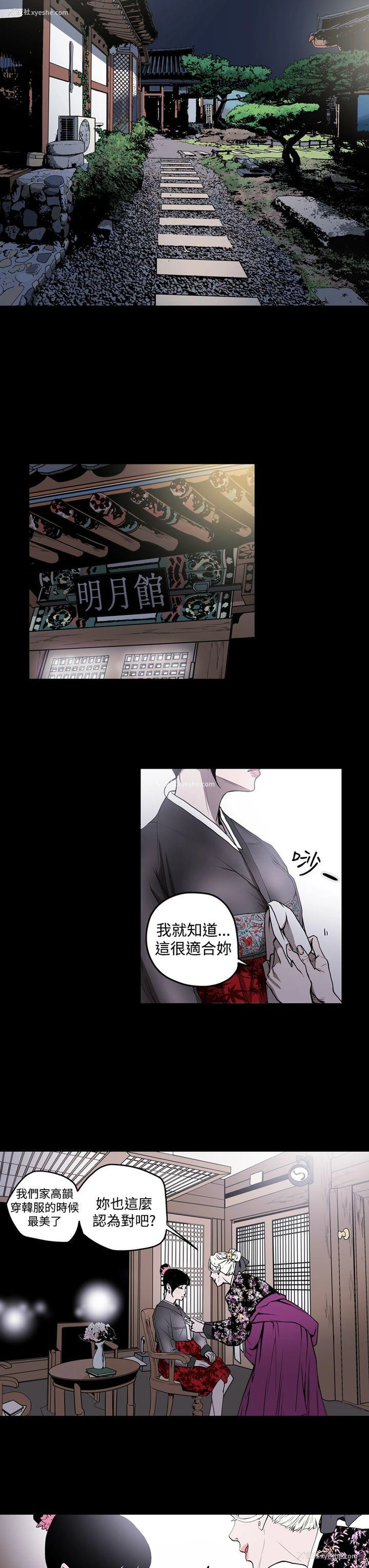 3P - ACE:禁断的诈欺之夜