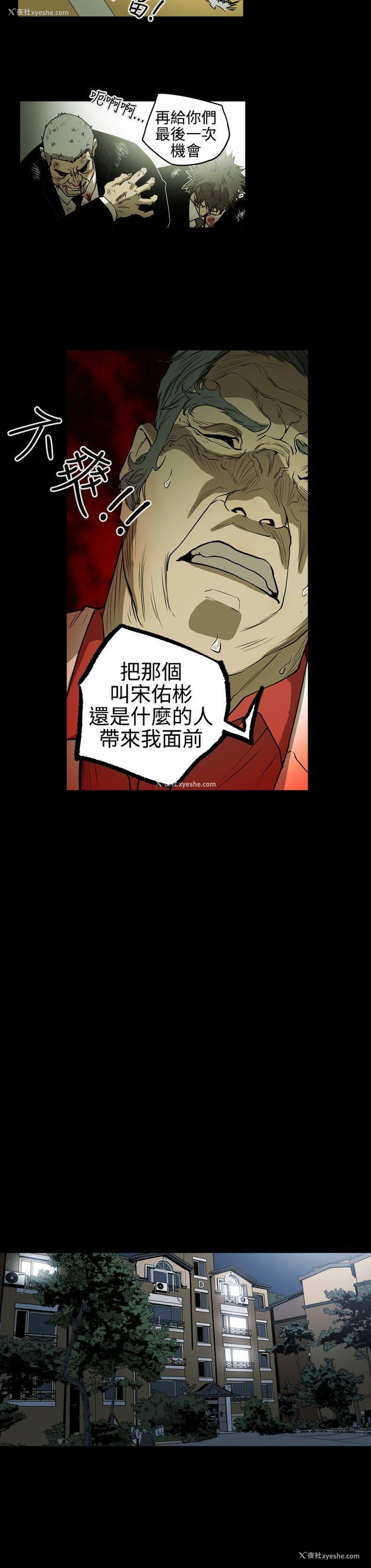 8P - ACE:禁断的诈欺之夜