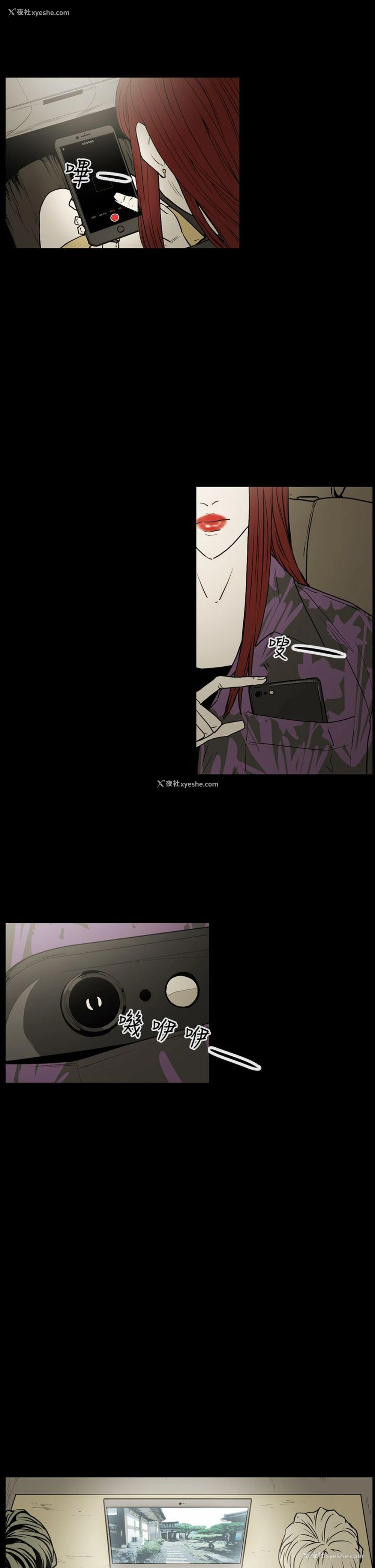 11P - ACE:禁断的诈欺之夜