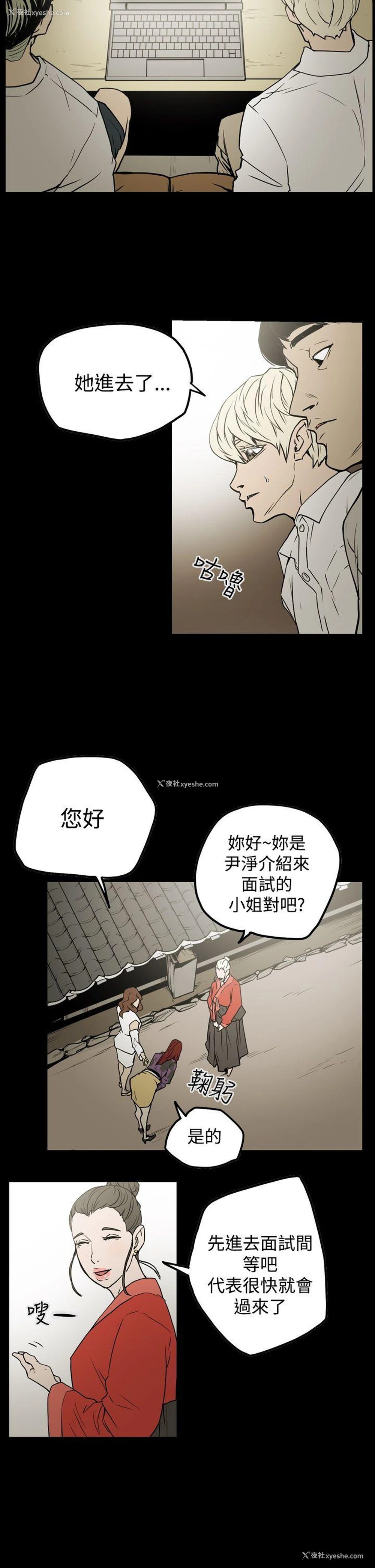12P - ACE:禁断的诈欺之夜