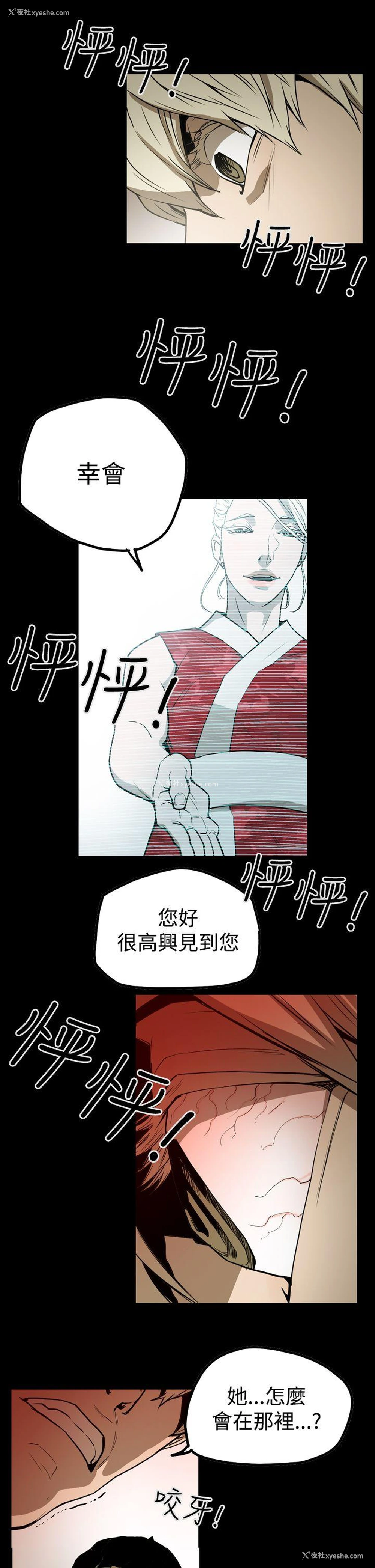 1P - ACE:禁断的诈欺之夜