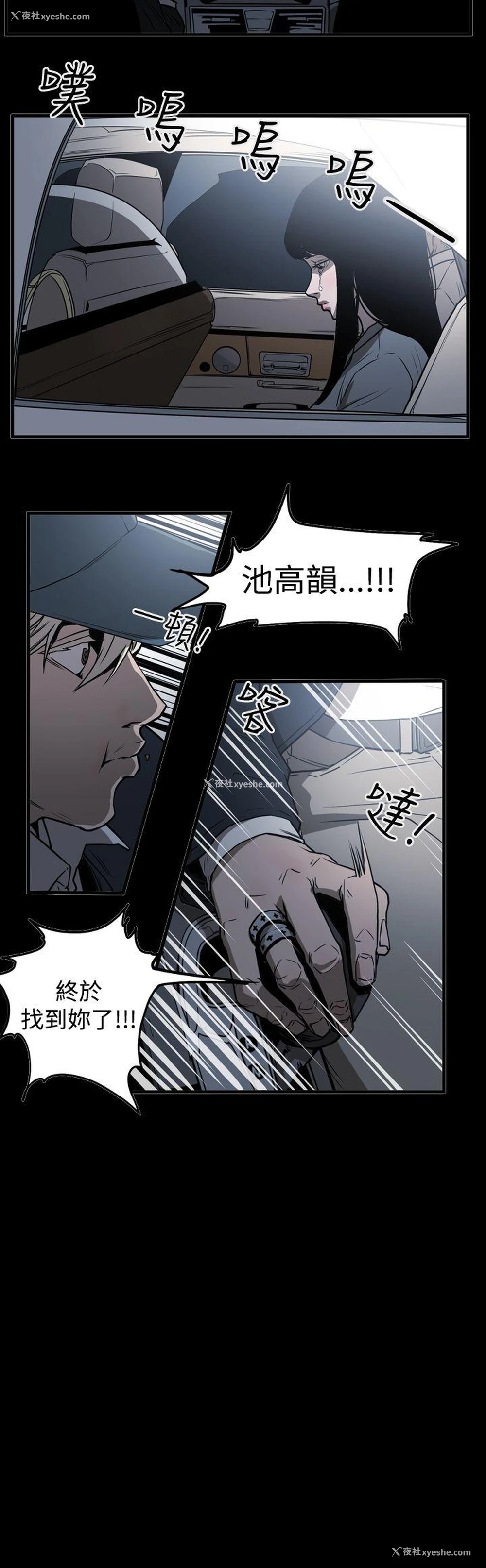 15P - ACE:禁断的诈欺之夜