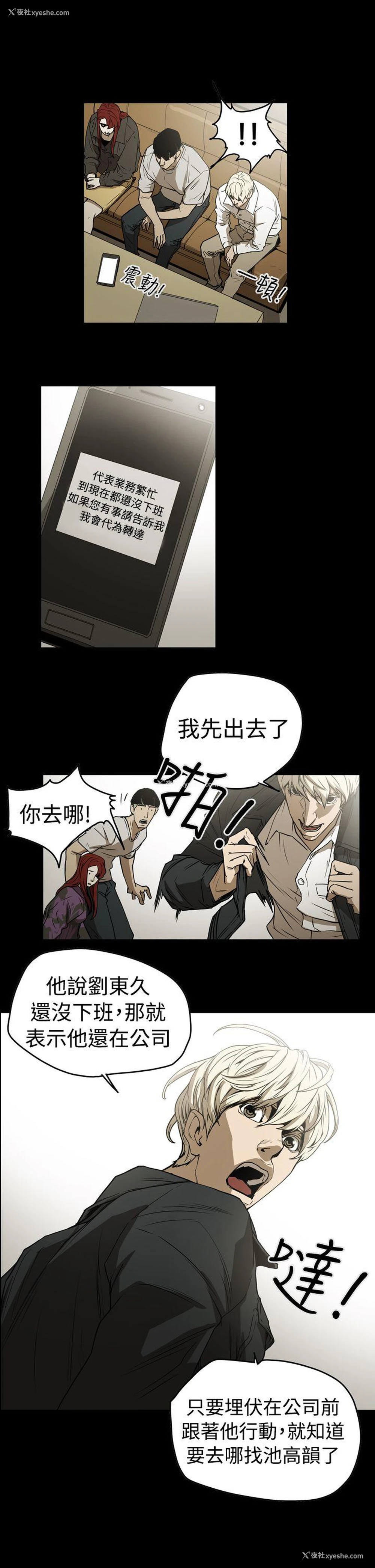 1P - ACE:禁断的诈欺之夜
