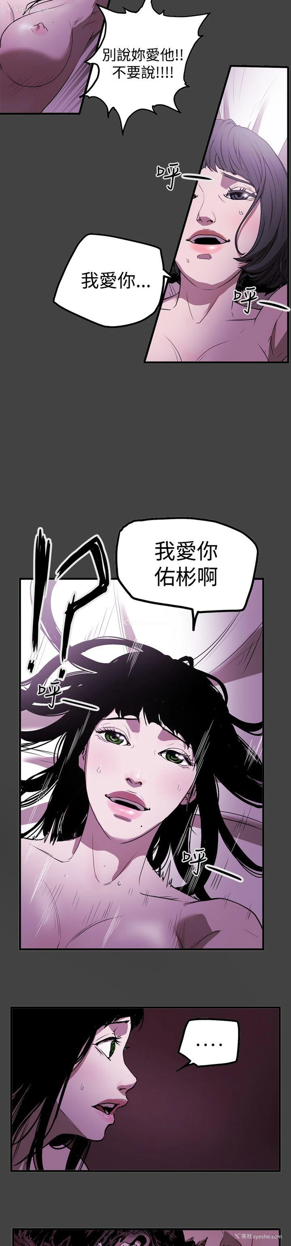6P - ACE:禁断的诈欺之夜