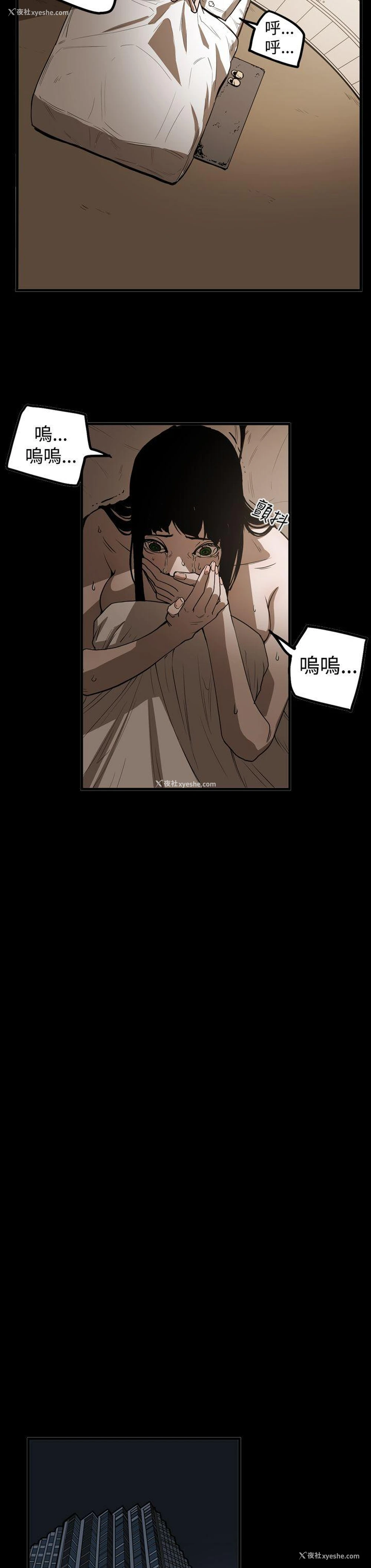 8P - ACE:禁断的诈欺之夜