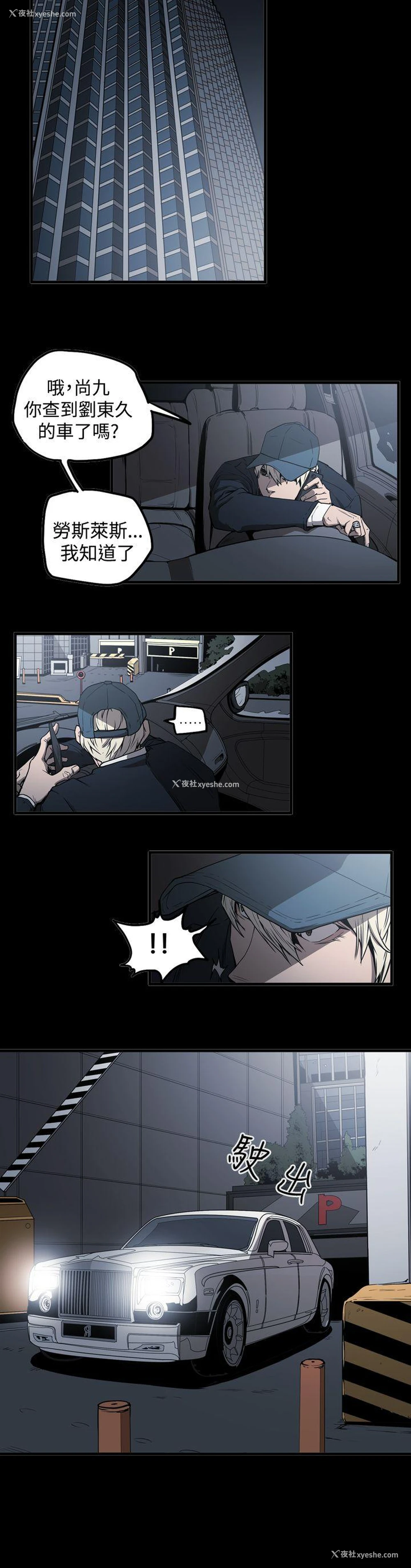9P - ACE:禁断的诈欺之夜