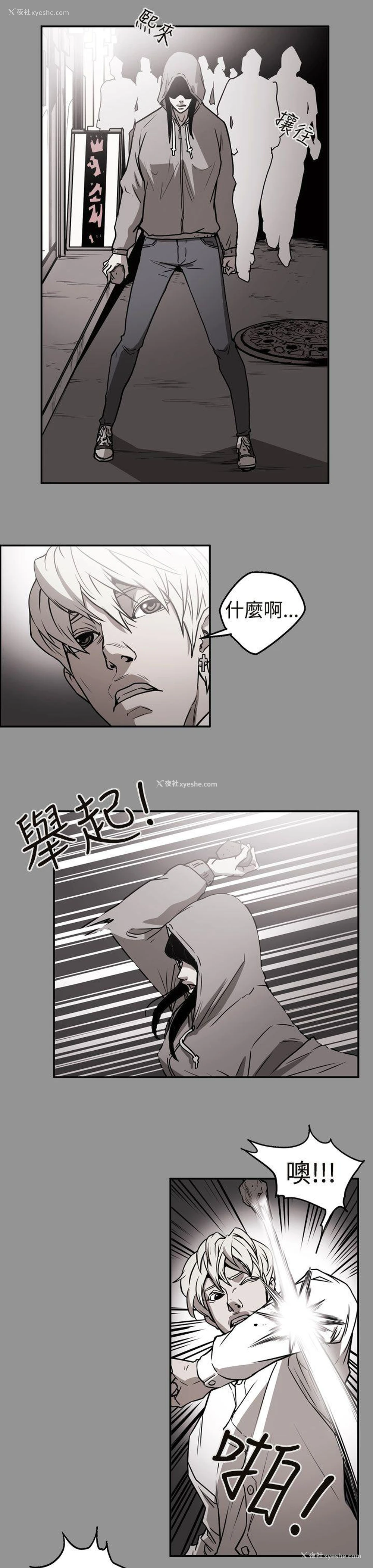 16P - ACE:禁断的诈欺之夜