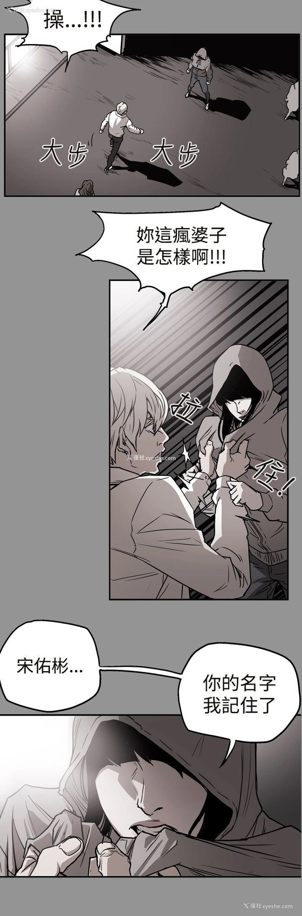 17P - ACE:禁断的诈欺之夜