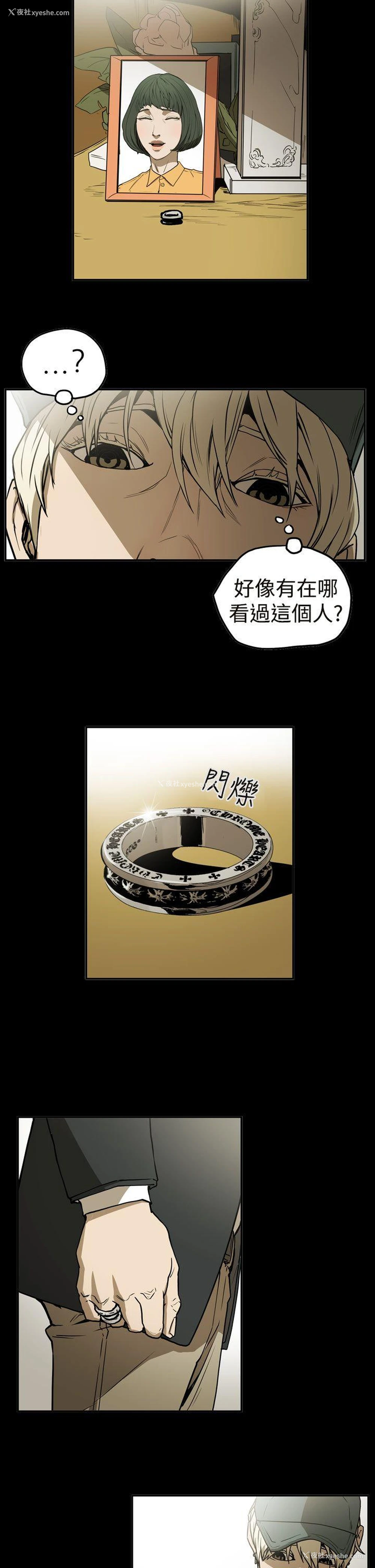 5P - ACE:禁断的诈欺之夜