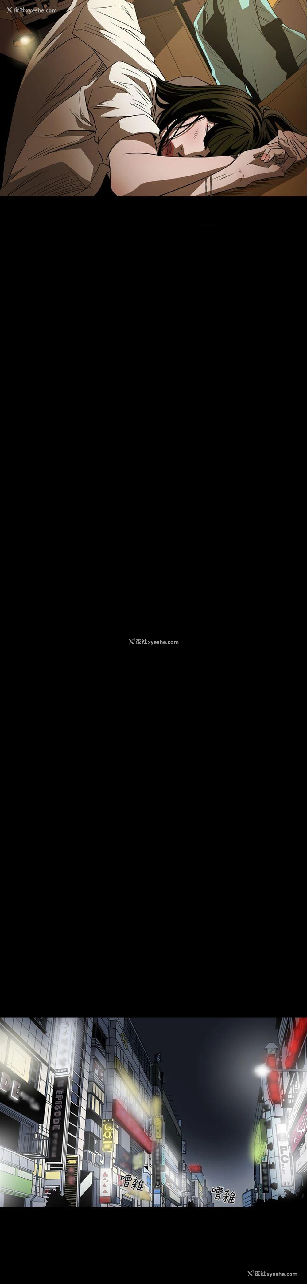 2P - ACE:禁断的诈欺之夜