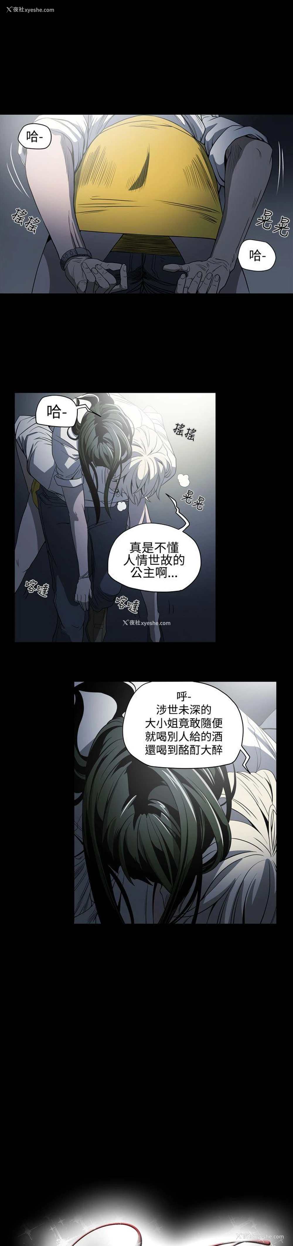 3P - ACE:禁断的诈欺之夜