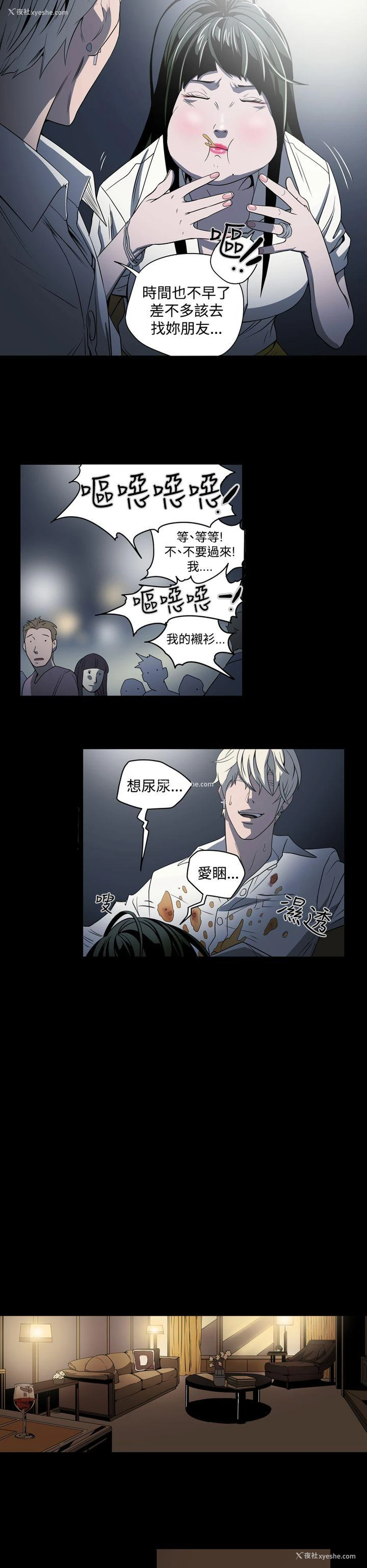 6P - ACE:禁断的诈欺之夜