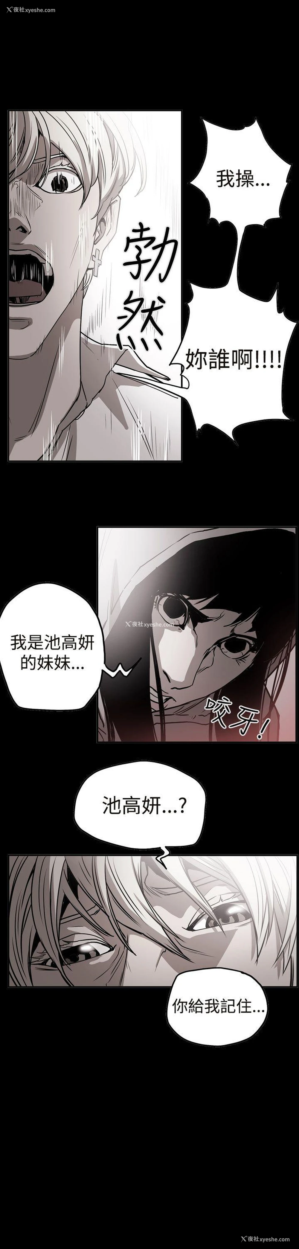 1P - ACE:禁断的诈欺之夜