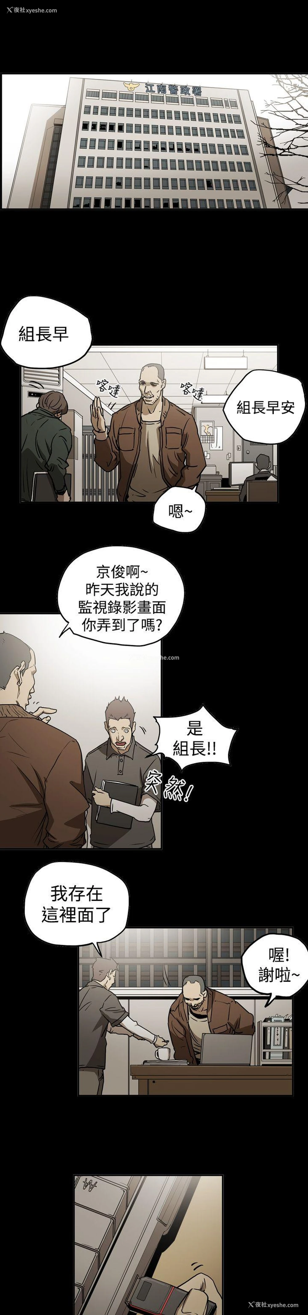 16P - ACE:禁断的诈欺之夜