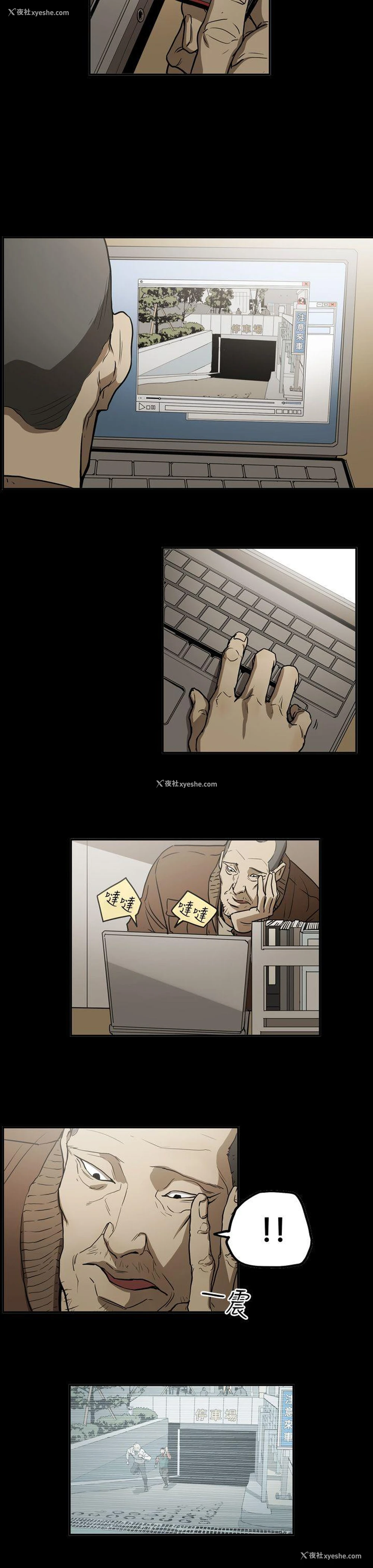 17P - ACE:禁断的诈欺之夜