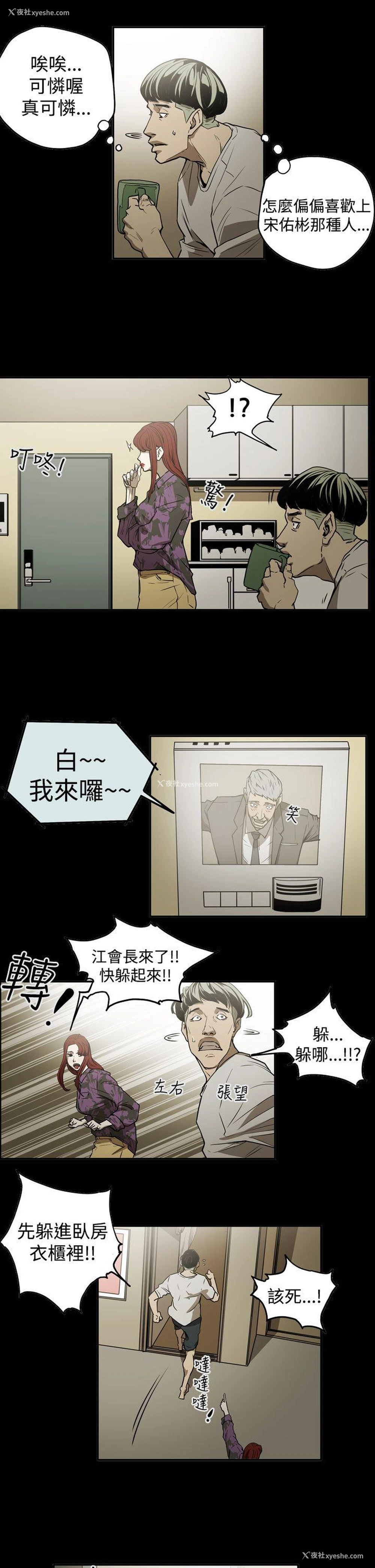 4P - ACE:禁断的诈欺之夜
