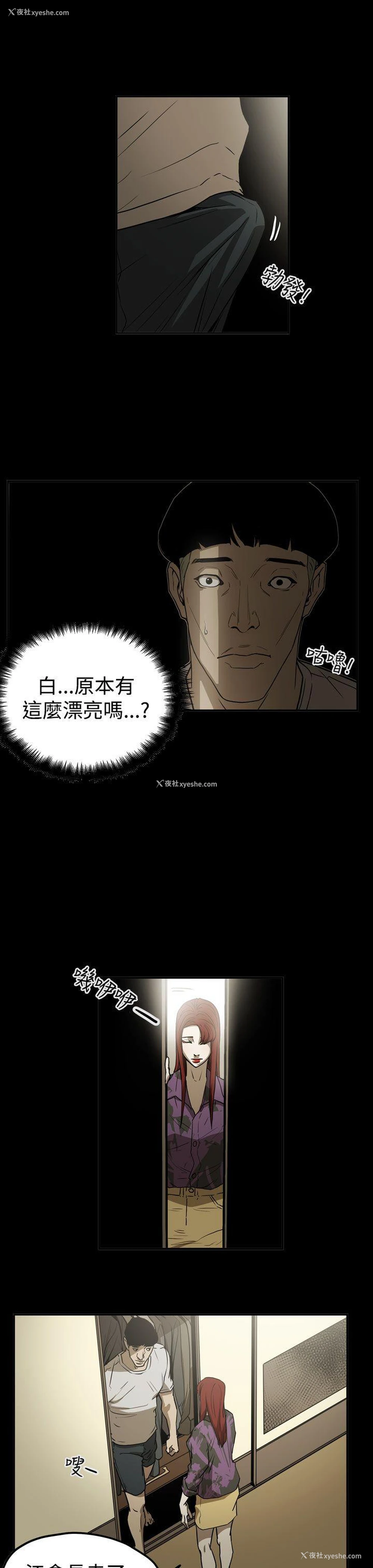7P - ACE:禁断的诈欺之夜