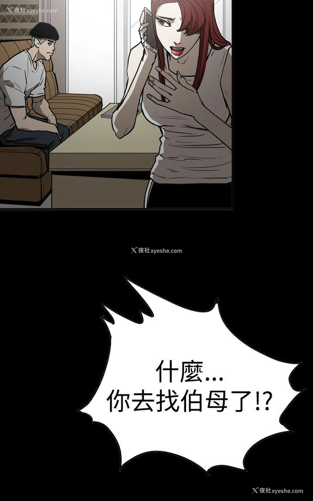 10P - ACE:禁断的诈欺之夜