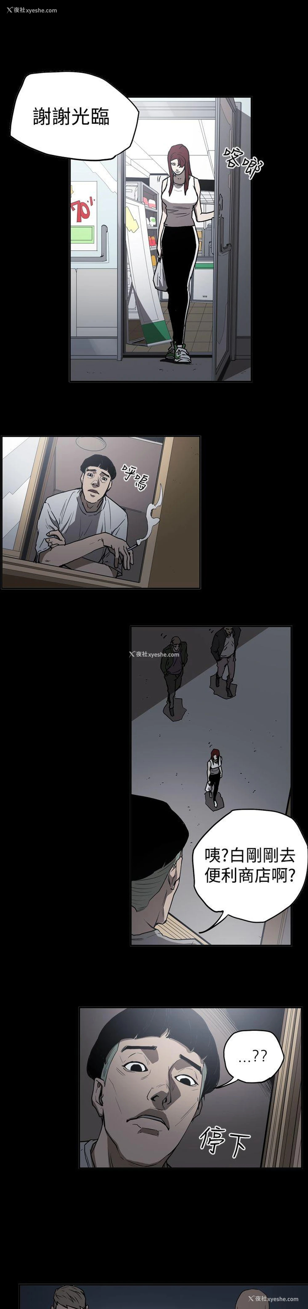 13P - ACE:禁断的诈欺之夜