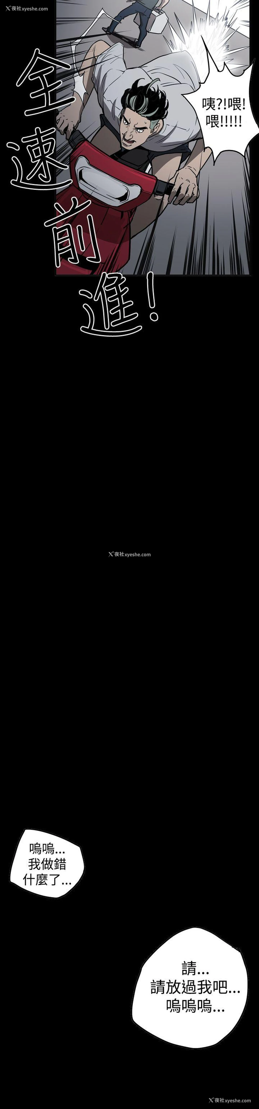 16P - ACE:禁断的诈欺之夜