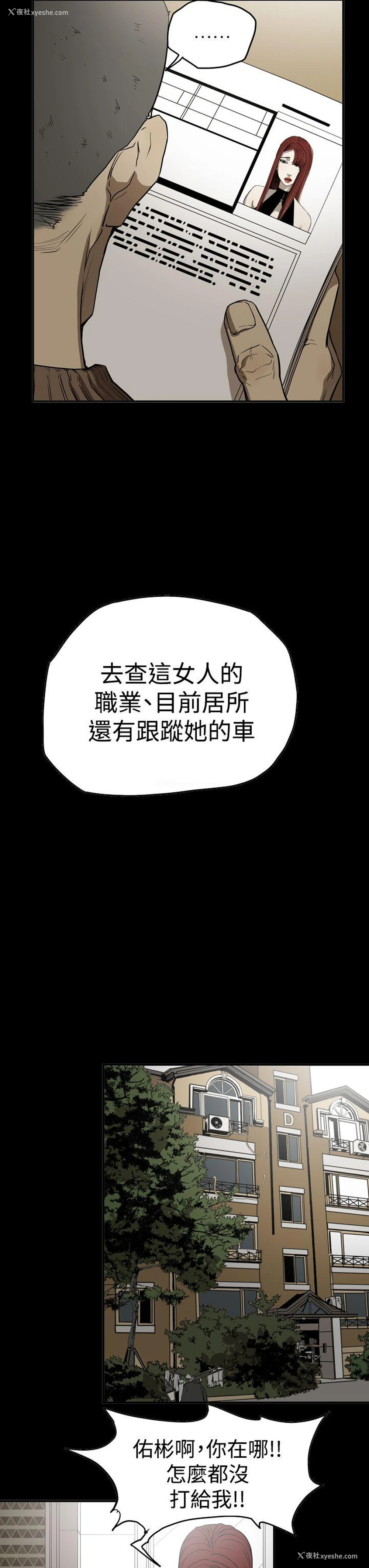 9P - ACE:禁断的诈欺之夜