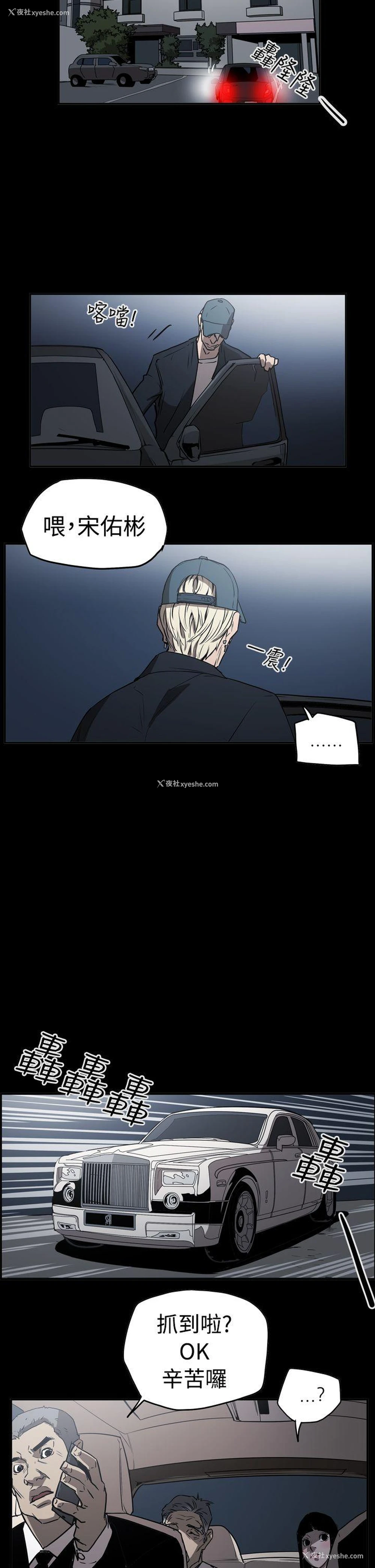 15P - ACE:禁断的诈欺之夜