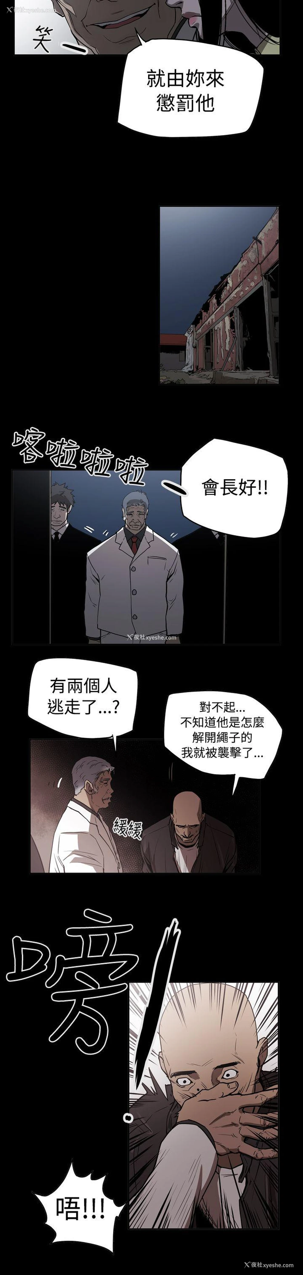17P - ACE:禁断的诈欺之夜