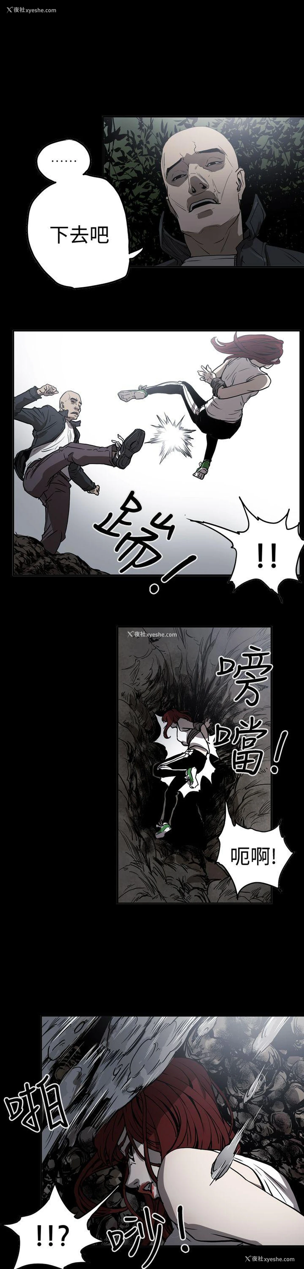 1P - ACE:禁断的诈欺之夜