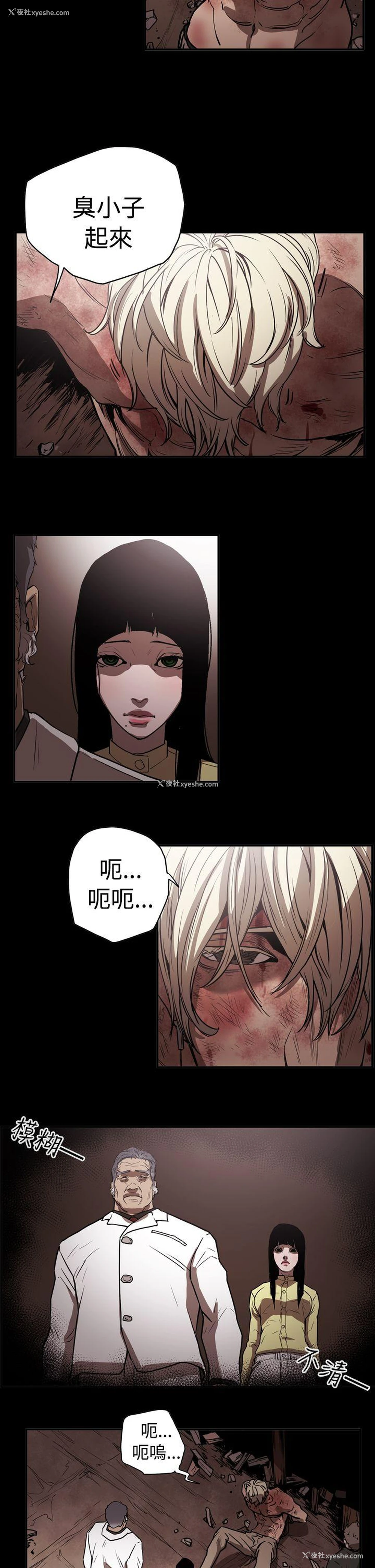 20P - ACE:禁断的诈欺之夜