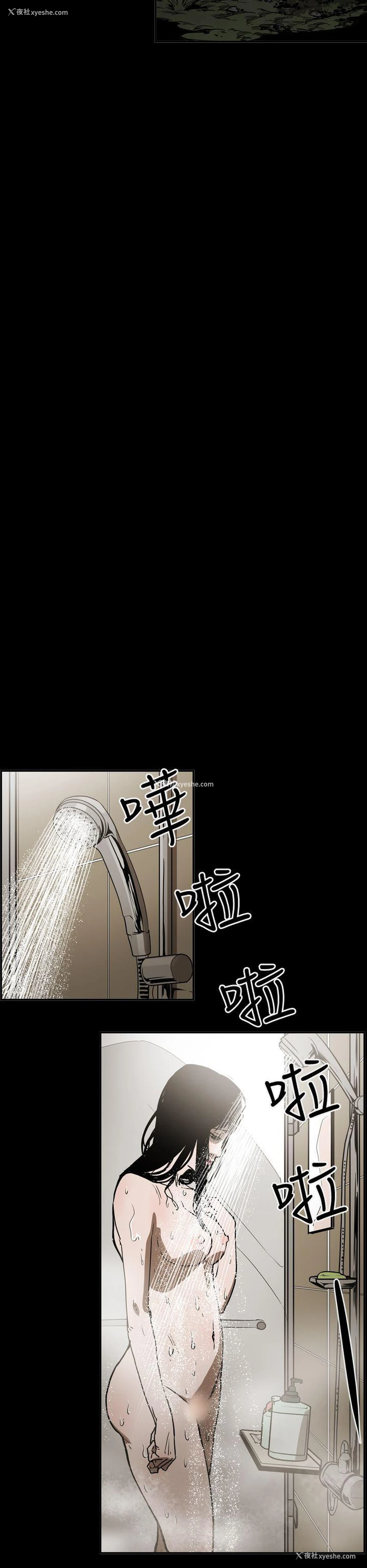 16P - ACE:禁断的诈欺之夜