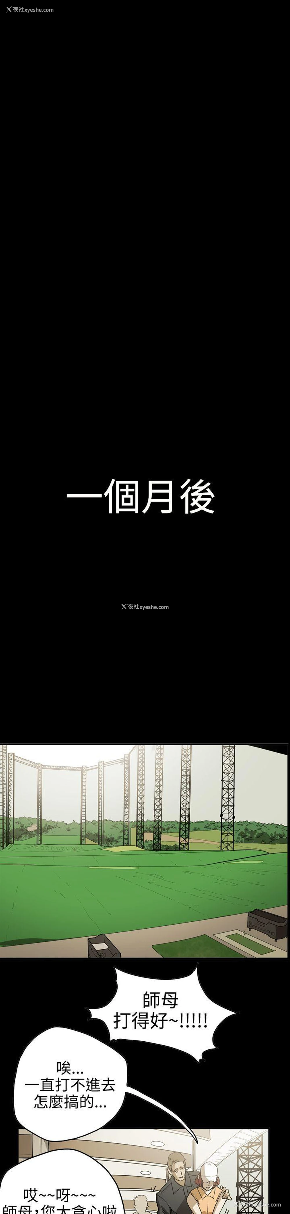 18P - ACE:禁断的诈欺之夜
