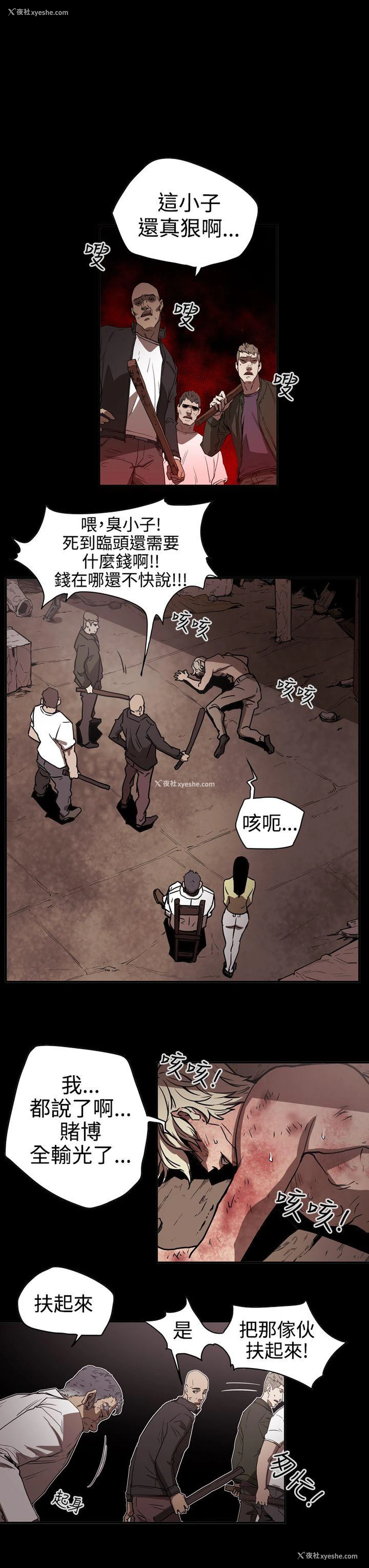3P - ACE:禁断的诈欺之夜