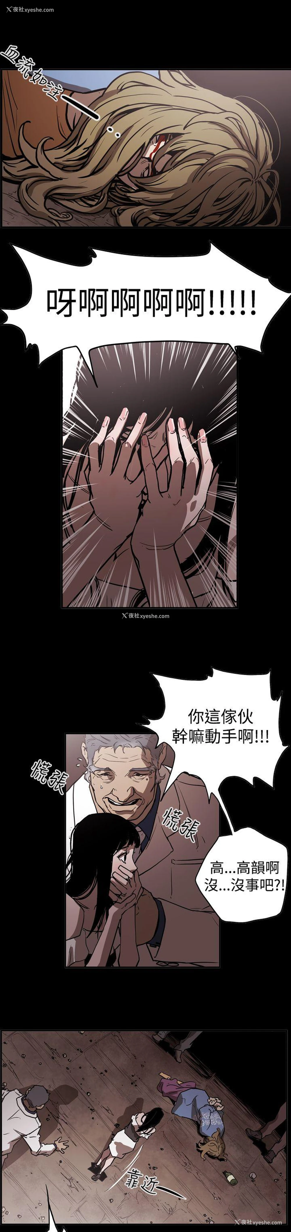 18P - ACE:禁断的诈欺之夜