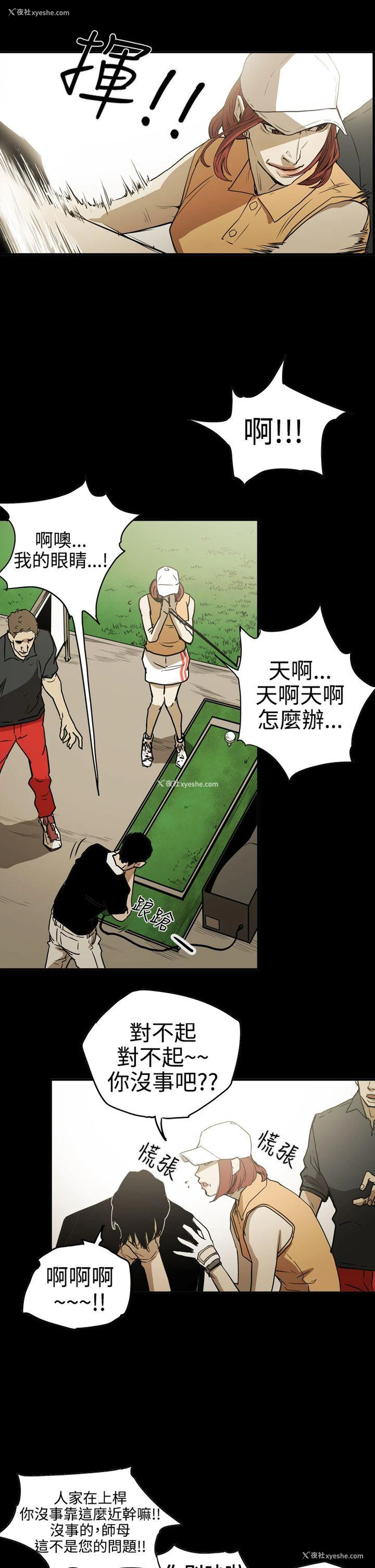 1P - ACE:禁断的诈欺之夜
