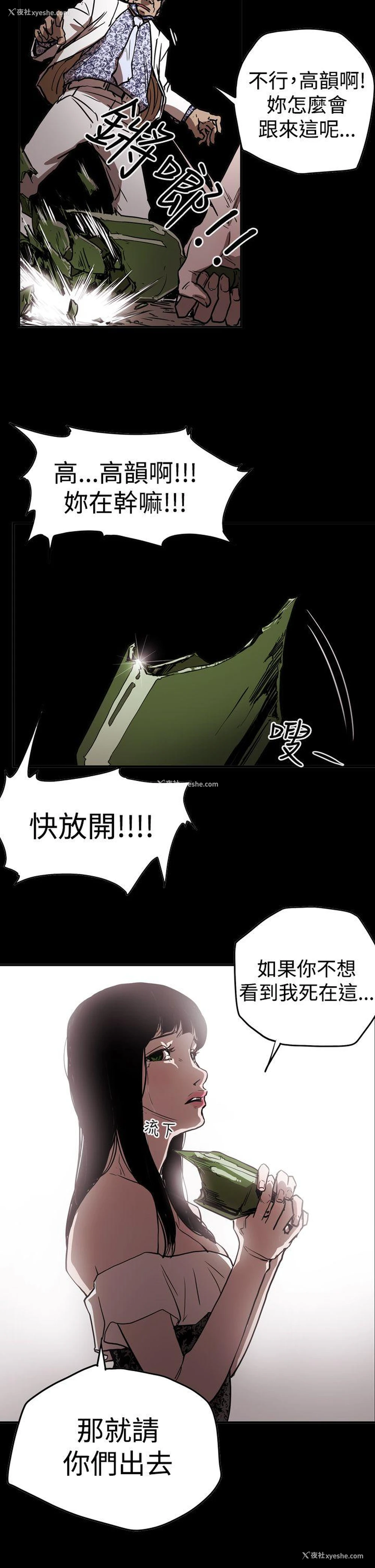 21P - ACE:禁断的诈欺之夜