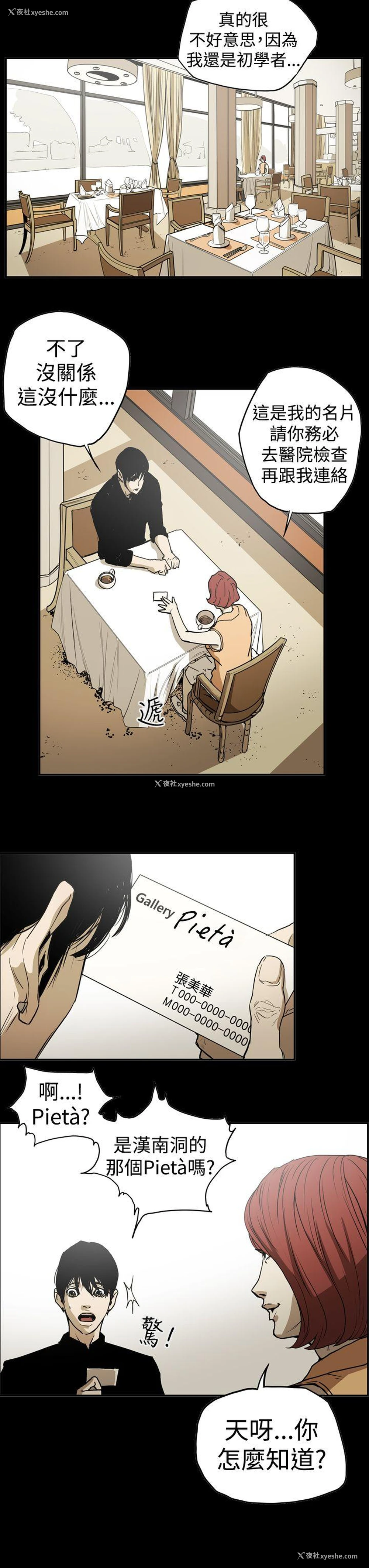 3P - ACE:禁断的诈欺之夜