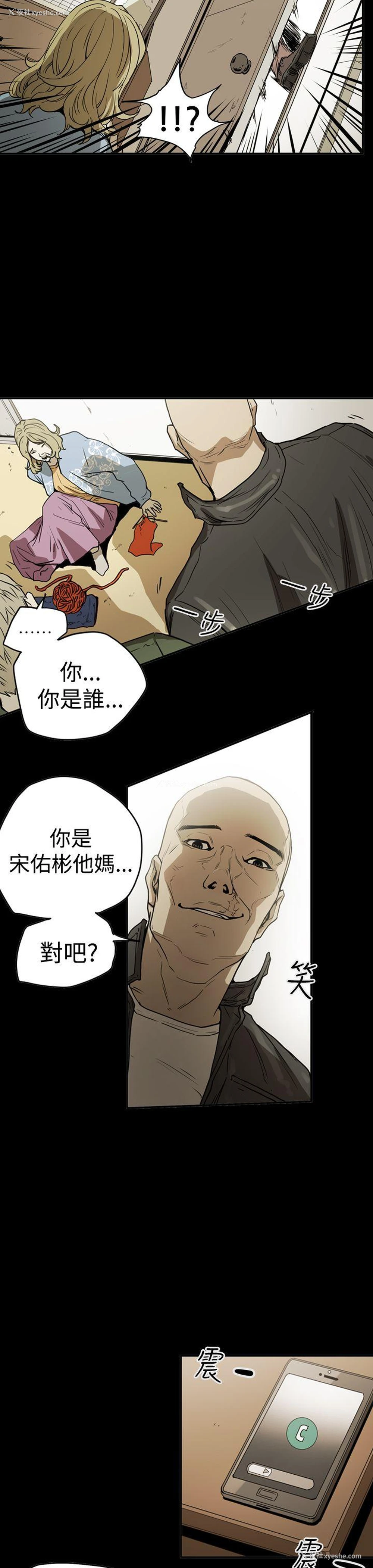 7P - ACE:禁断的诈欺之夜