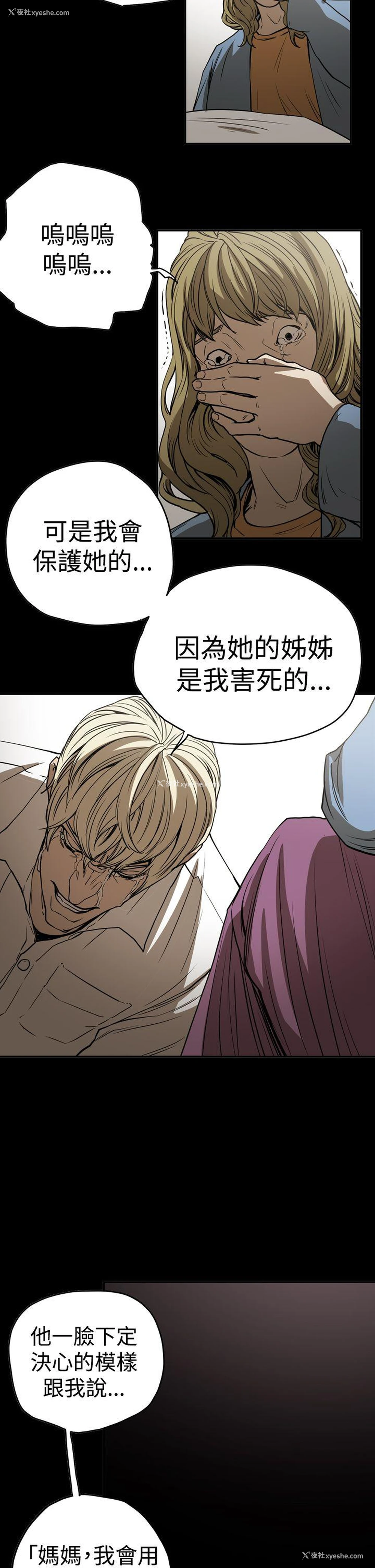 12P - ACE:禁断的诈欺之夜