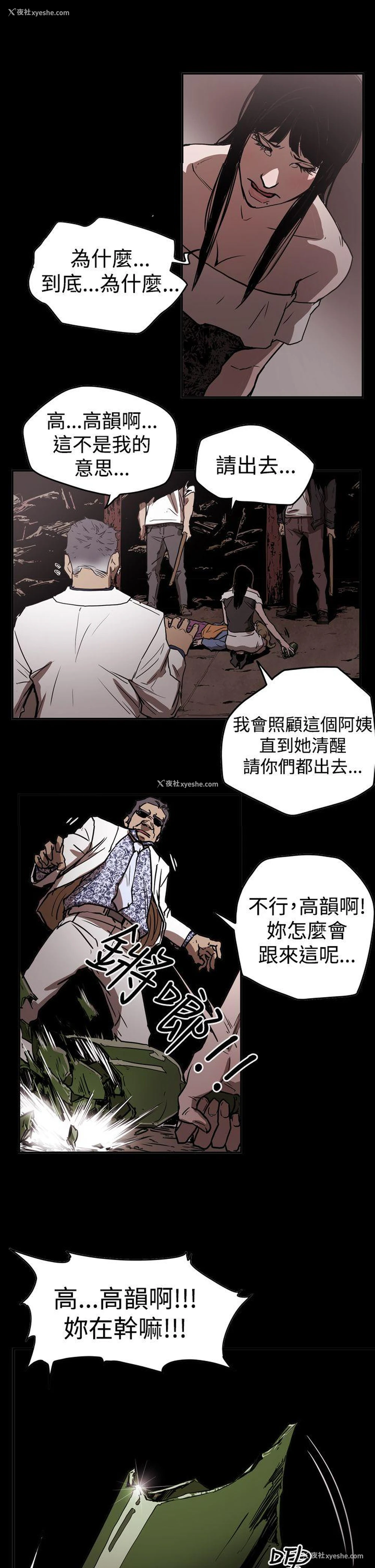 1P - ACE:禁断的诈欺之夜