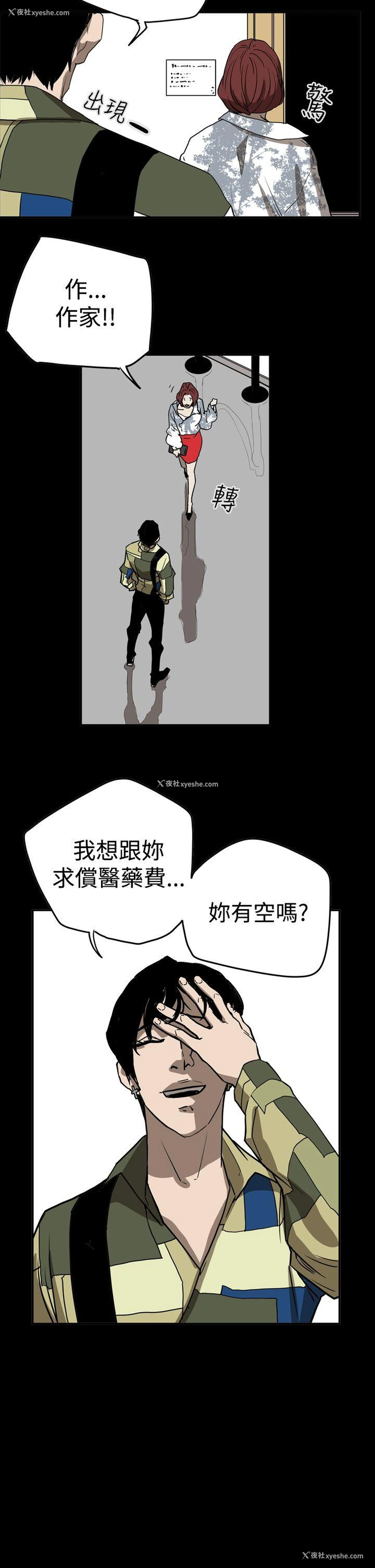 21P - ACE:禁断的诈欺之夜