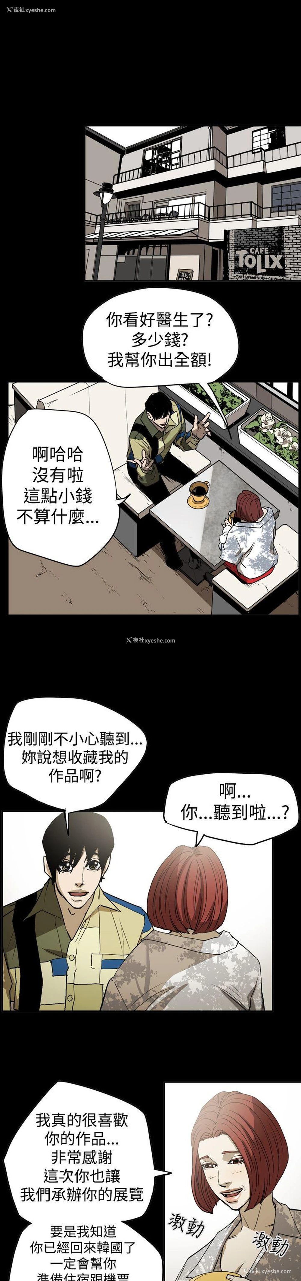 22P - ACE:禁断的诈欺之夜