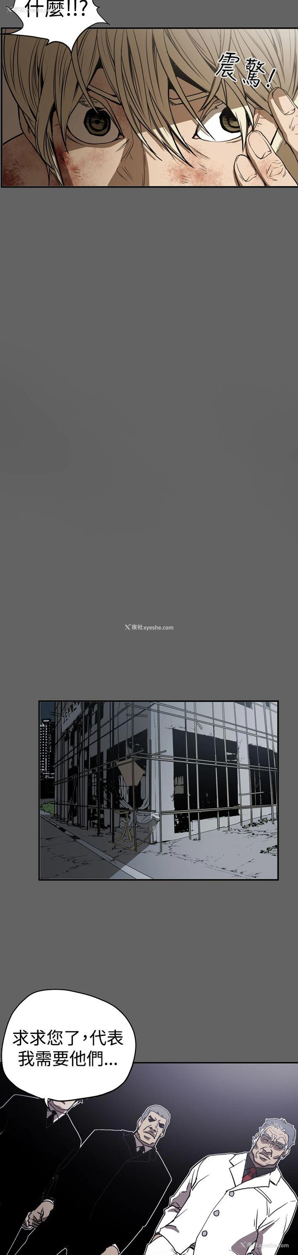 7P - ACE:禁断的诈欺之夜
