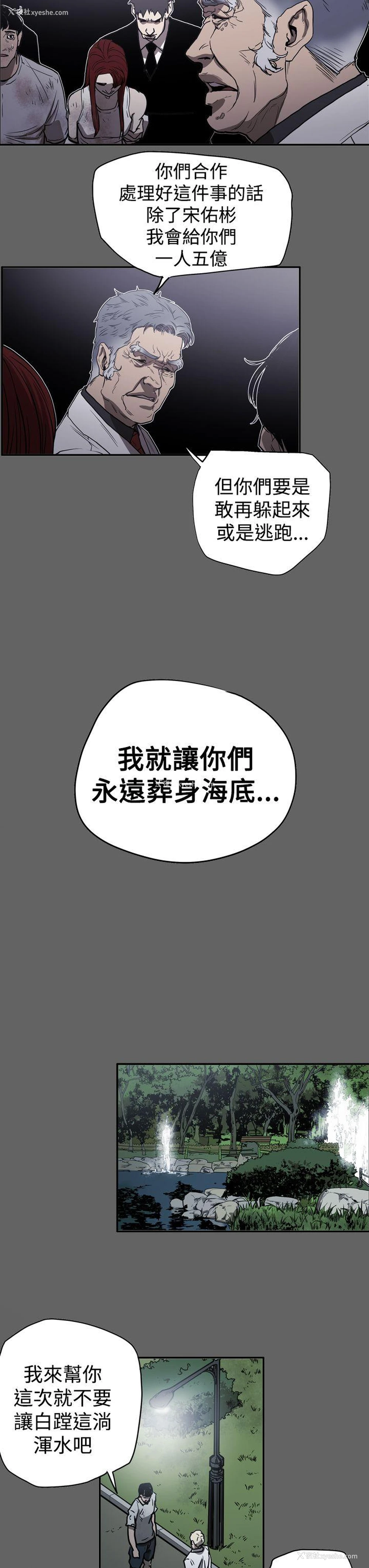 9P - ACE:禁断的诈欺之夜