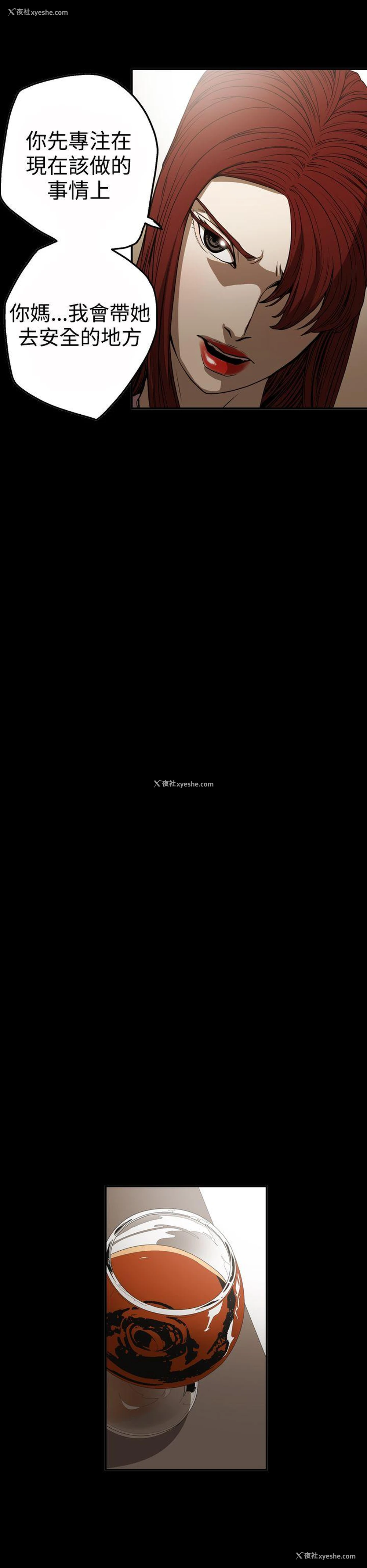 16P - ACE:禁断的诈欺之夜